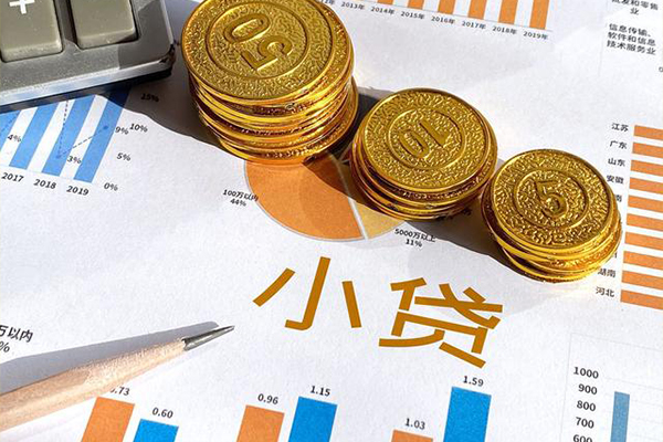 深圳7信用贷款