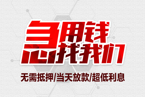 深圳7个人身份证贷款