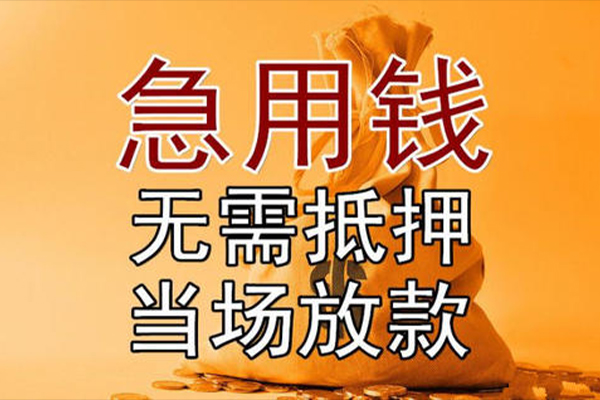 深圳7私借空放短借
