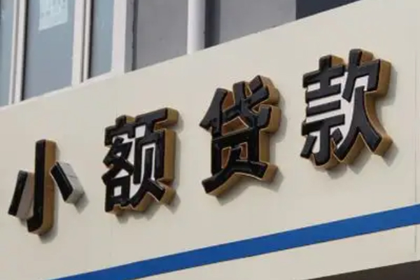 深圳7无抵押短借