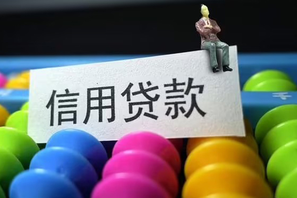 深圳7短借急用钱