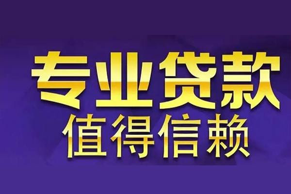 深圳7身份证线下贷款