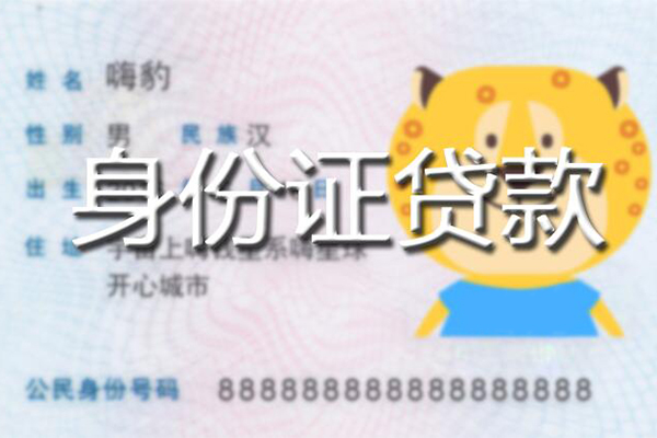 深圳7私人借钱