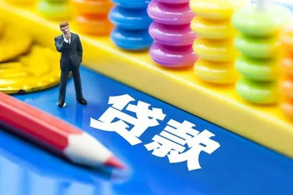 深圳7小额信用贷款