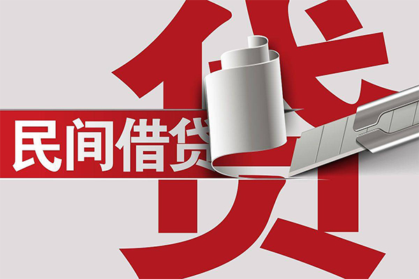 深圳7身份证借款