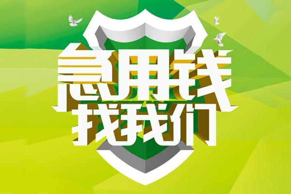 深圳7私借空放直接上门