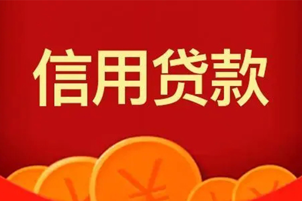 深圳7民间借贷当天放款