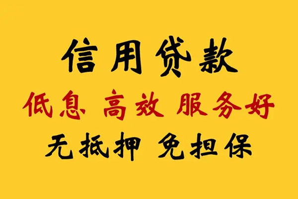 深圳7哪里有私人借贷