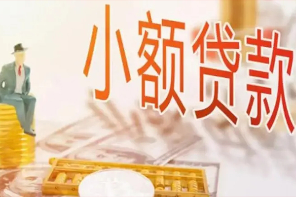 深圳7私借空放短借