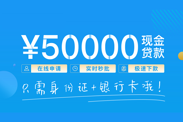 深圳7私借上门放款