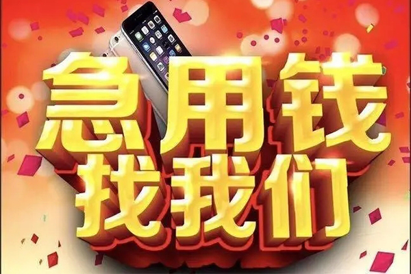 深圳7民间私人借款