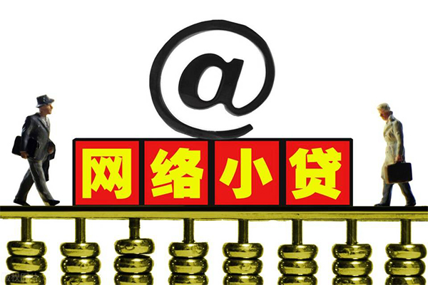 深圳7空放私人借钱