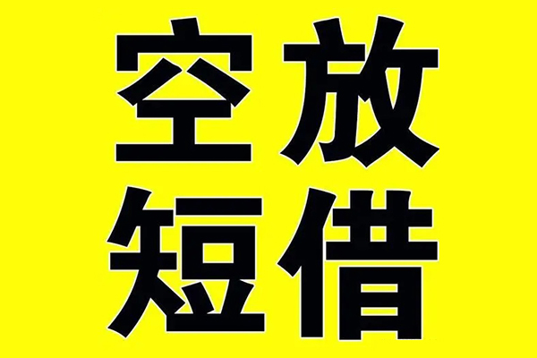 深圳7做生意贷款